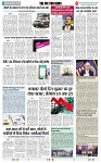 THE PHOTON NEWS (22.09.2023)_page-0007