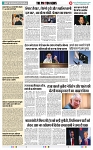 THE PHOTON NEWS (22.09.2023)_page-0010