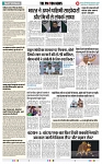 THE PHOTON NEWS (23.09.2023)_page-0010