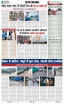 THE PHOTON NEWS (24.09.2023)_page-0005