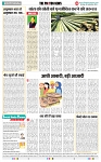 THE PHOTON NEWS (24.09.2023)_page-0006