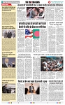 THE PHOTON NEWS (24.09.2023)_page-0010