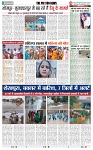 THE PHOTON NEWS (25.09.2023)_page-0005