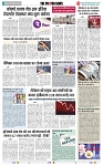 THE PHOTON NEWS (25.09.2023)_page-0007