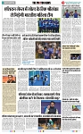 THE PHOTON NEWS (25.09.2023)_page-0011