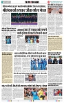 THE PHOTON NEWS (26.09.2023)_page-0009