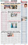 THE PHOTON NEWS (29.09.2023)_page-0005