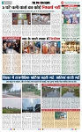 THE PHOTON NEWS (04.10.2023)_page-0005