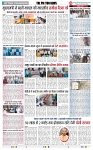 THE PHOTON NEWS (06.10.2023)_page-0005