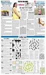 THE PHOTON NEWS (07.10.2023)_page-0008