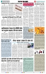 THE PHOTON NEWS (11.10.2023)_page-0007