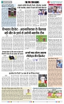 THE PHOTON NEWS (11.10.2023)_page-0011