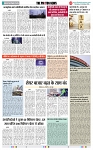 THE PHOTON NEWS (12.10.2023)_page-0007