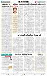 THE PHOTON NEWS (17.10.2023)_page-0006