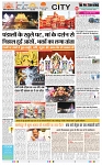 THE PHOTON NEWS (20.10.2023)_page-0003
