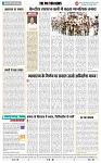 THE PHOTON NEWS (22.10.2023)_page-0006