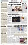 THE PHOTON NEWS (22.10.2023)_page-0010