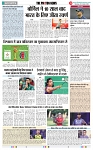 THE PHOTON NEWS (23.10.2023)_page-0011