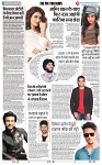 THE PHOTON NEWS (23.10.2023)_page-0012