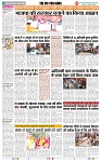 THE PHOTON NEWS (27.10.2023)_page-0002