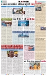 THE PHOTON NEWS (27.10.2023)_page-0005