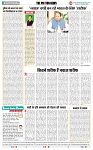 THE PHOTON NEWS (27.10.2023)_page-0006