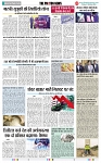 THE PHOTON NEWS (27.10.2023)_page-0007