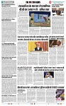 THE PHOTON NEWS (27.10.2023)_page-0009