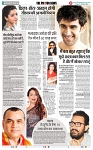 THE PHOTON NEWS (27.10.2023)_page-0012