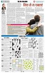 THE PHOTON NEWS (28.10.2023)_page-0008