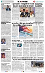 THE PHOTON NEWS (28.10.2023)_page-0011