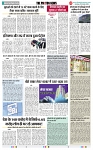 THE PHOTON NEWS (29.10.2023)_page-0007