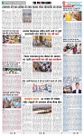 THE PHOTON NEWS (30.10.2023)_page-0005