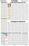 THE PHOTON NEWS (30.10.2023)_page-0006