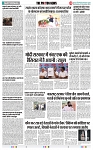 THE PHOTON NEWS (01.11.2023)_page-0009