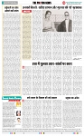 THE PHOTON NEWS (06.11.2023)_page-0006