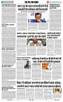 THE PHOTON NEWS (08.11.2023)_page-0009