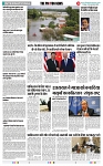 THE PHOTON NEWS (10.11.2023)_page-0011