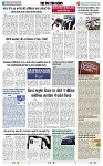 THE PHOTON NEWS (15.11.2023)_page-0007