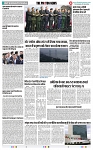 THE PHOTON NEWS (16.11.2023)_page-0010