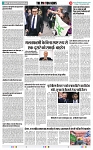 THE PHOTON NEWS (17.11.2023)_page-0011