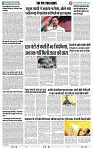 THE PHOTON NEWS (18.11.2023)_page-0010