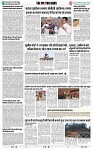 THE PHOTON NEWS (21.11.2023)_page-0009