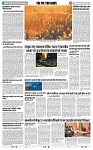 THE PHOTON NEWS (22.11.2023)_page-0010