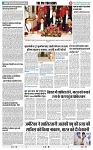 THE PHOTON NEWS (23.11.2023)_page-0010