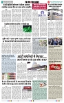 THE PHOTON NEWS (25.11.2023)_page-0007