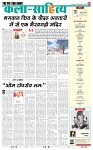 THE PHOTON NEWS (26.11.2023)_page-0002