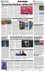 THE PHOTON NEWS (26.11.2023)_page-0011