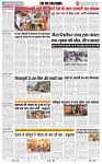 THE PHOTON NEWS (27.11.2023)_page-0002