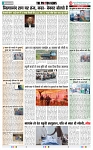 THE PHOTON NEWS (27.11.2023)_page-0005